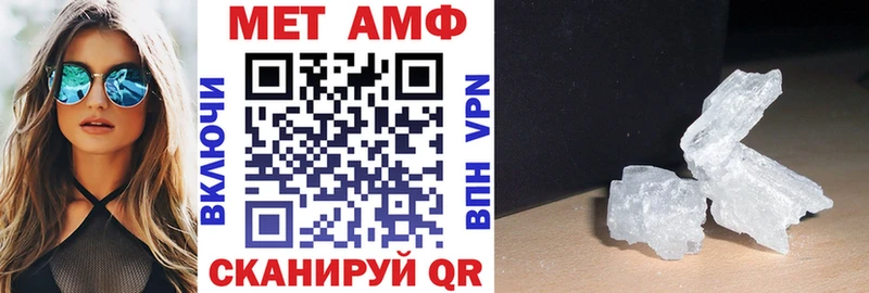 наркошоп  Урюпинск  Амфетамин Premium 