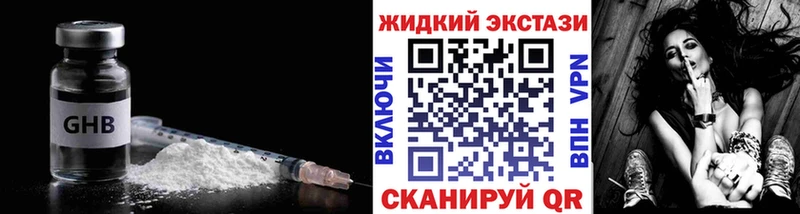 где можно купить   Урюпинск  Бутират Butirat 