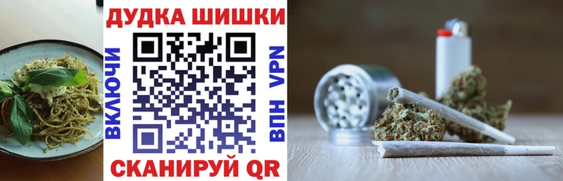 закладка  Урюпинск  Печенье с ТГК марихуана 