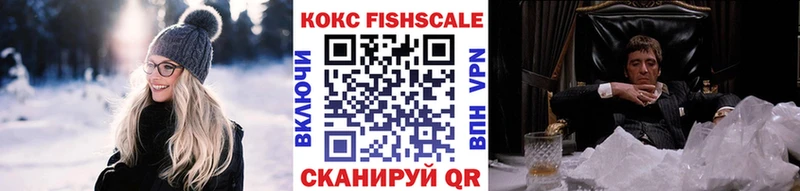 Кокаин 99%  магазин продажи наркотиков  ссылка на мегу маркетплейс  Урюпинск 