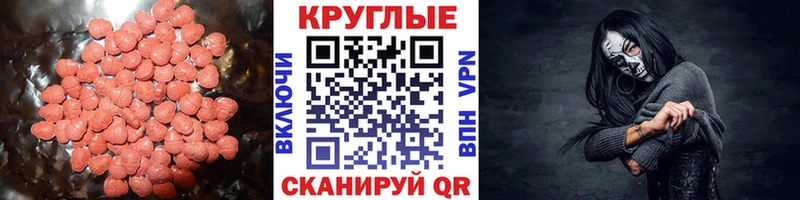 MEGA ссылки  Урюпинск  Экстази Дубай 
