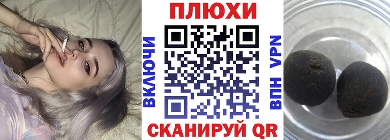 как найти   нарко площадка официальный сайт  ГАШИШ гашик  Урюпинск 