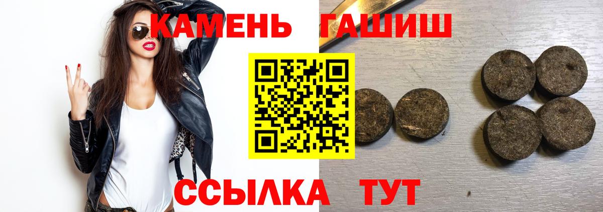 ГАШ хэш Урюпинск