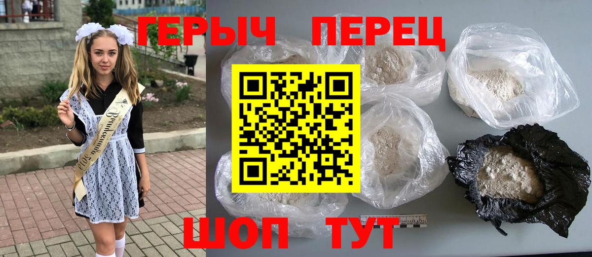 Героин Афган Урюпинск