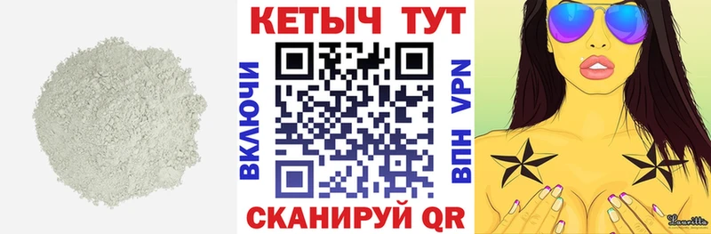 mega tor  нарко площадка клад  Кетамин VHQ  Урюпинск 
