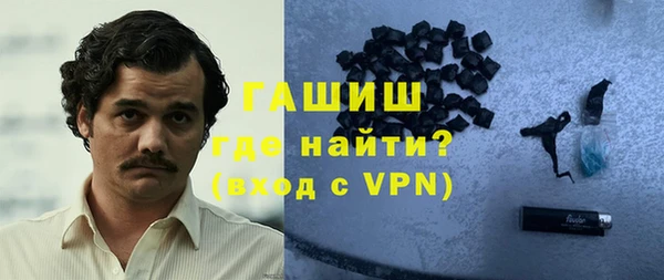 ALPHA-PVP Алексин
