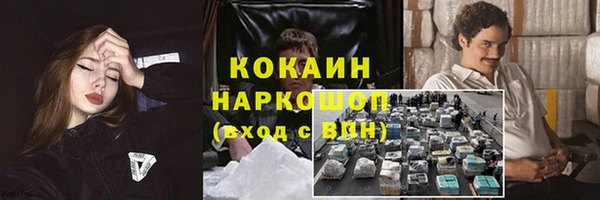 MDMA Premium VHQ Алексеевка