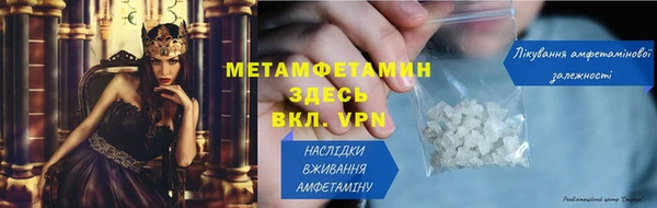 амф Протвино