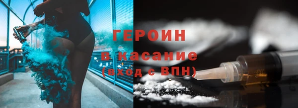 соль курить ск Абдулино