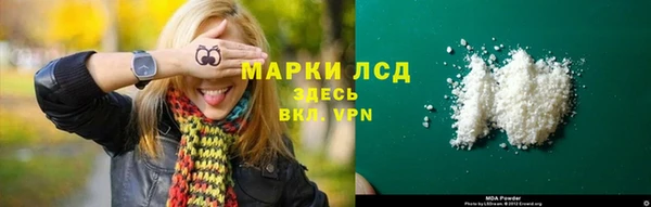 ALPHA-PVP Алексин