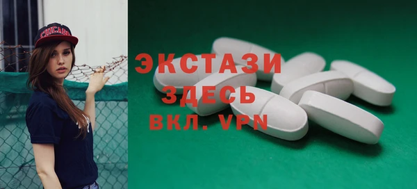 ALPHA-PVP Алексин