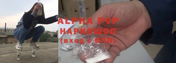 ALPHA-PVP Алексин