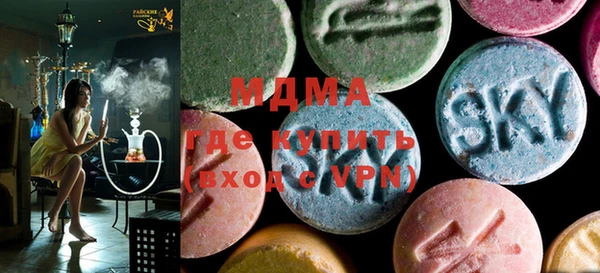 MDMA Premium VHQ Алексеевка