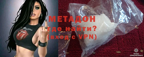 ALPHA-PVP Алексин