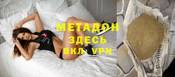 таблы Абаза