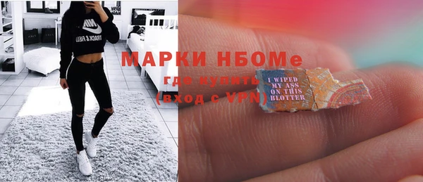 MDMA Premium VHQ Алексеевка