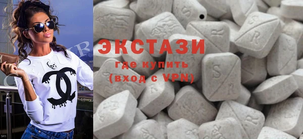 MDMA Premium VHQ Алексеевка