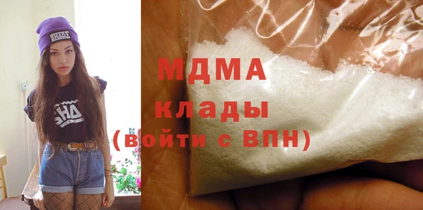 MDMA Premium VHQ Алексеевка