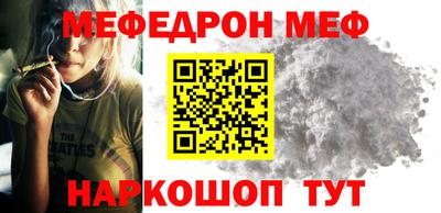 MDMA Ставрополь