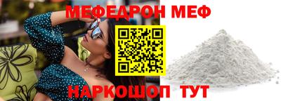 MDMA Ставрополь