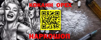 MDMA Ставрополь
