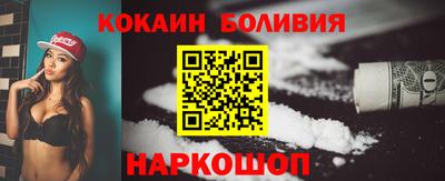 кристаллы Старая Купавна