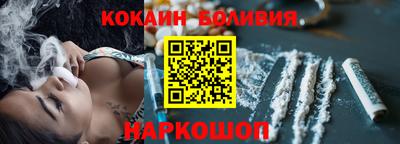 кристаллы Старая Купавна
