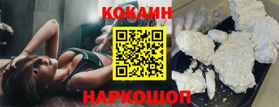 кристаллы Старая Купавна