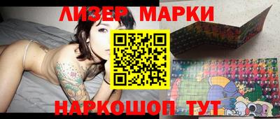 кристаллы Старая Купавна
