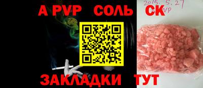 MDMA Ставрополь