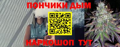 кристаллы Старая Купавна