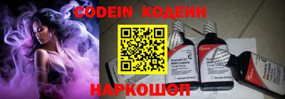 MDMA Ставрополь