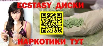 кристаллы Старая Купавна