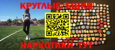 кристаллы Старая Купавна