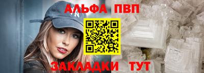 кристаллы Старая Купавна