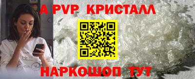 MDMA Ставрополь