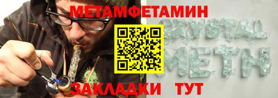 MDMA Ставрополь