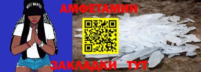 MDMA Ставрополь
