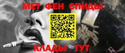 кристаллы Старая Купавна