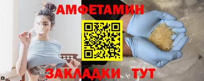 MDMA Ставрополь