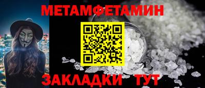 мяу мяу кристалл Тара