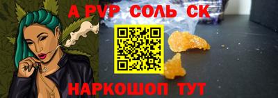 MDMA Ставрополь
