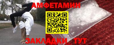 кристаллы Старая Купавна