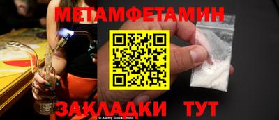 кристаллы Старая Купавна