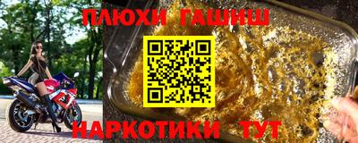 MDMA Ставрополь