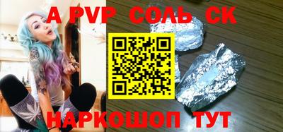 MDMA Ставрополь