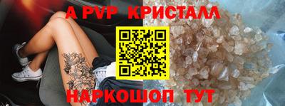 MDMA Ставрополь