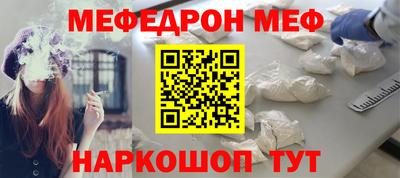 кристаллы Старая Купавна