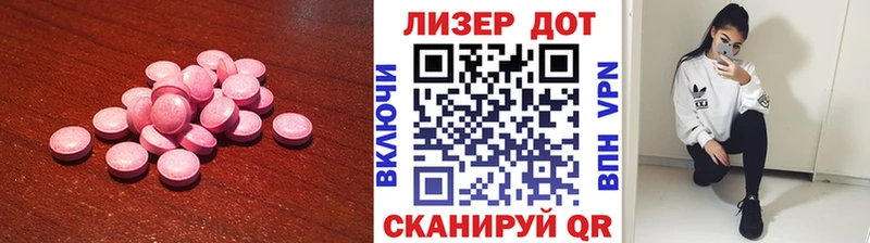 Лсд 25 экстази кислота  Урюпинск 