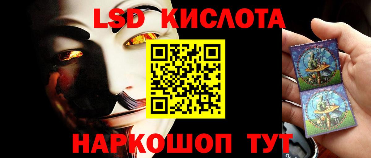 ЛСД экстази  Лсд 25 экстази кислота  Вход с VPN  Урюпинск 